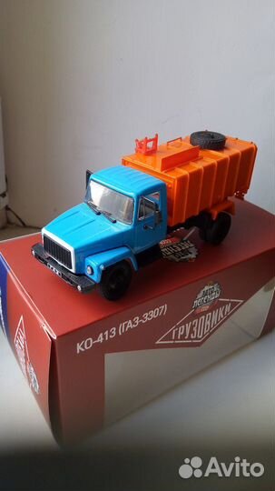 Автолегенды СССР Грузовики №54 - ко-413 газ-3307
