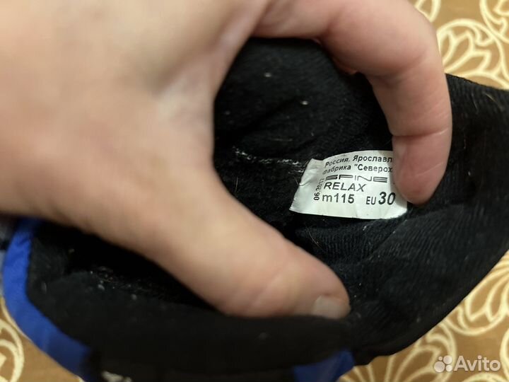 Лыжные ботинки