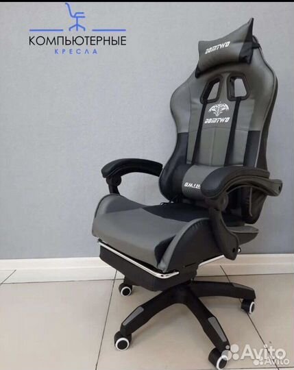 Компьютерное кресло геймерское