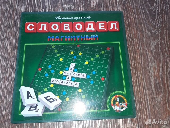 Настольная игра 