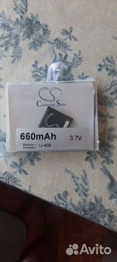 Аккумулятор 660mAh