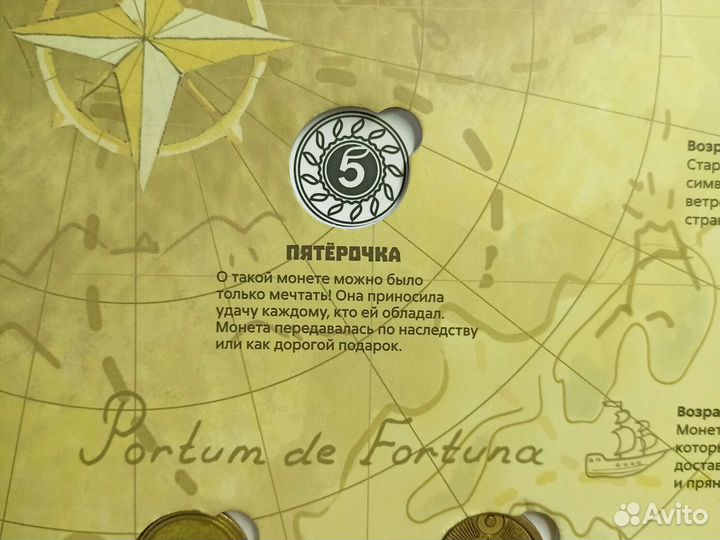 Обмен или покупка