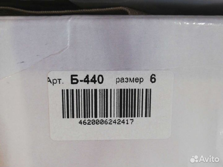 Бандаж грыжевой на брюшную стенку