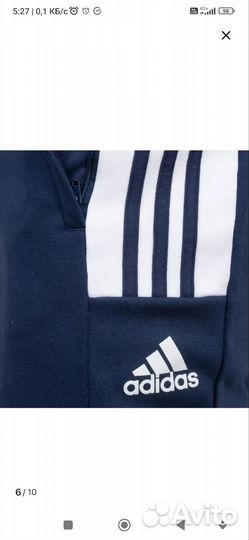 Спортивные штаны adidas originals