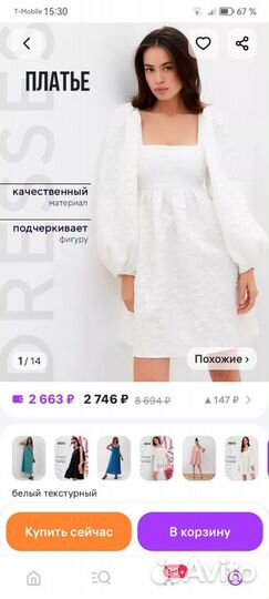 Платье женское 48 50