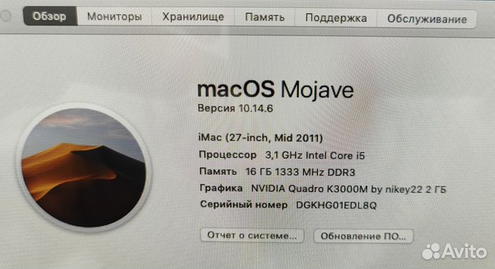 Моноблок Apple iMac 27 mid 2011 A1312