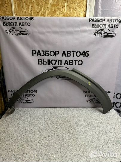 Расширитель крыла задний левый Kia Seltos SP2 1.6