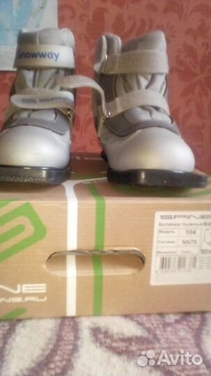 Лыжи + ботинки