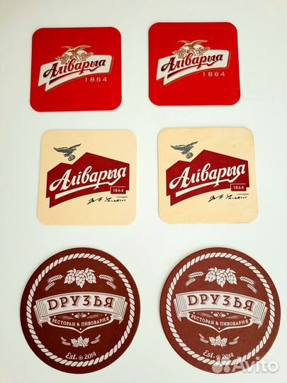 Бирдекели.Подставки под пиво