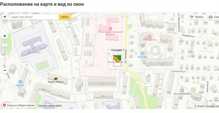 2-к. квартира, 60,3 м², 5/8 эт.