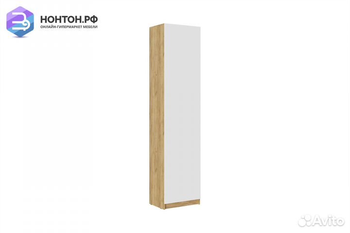 Пенал Бостон дуб крафт золотой / белый глянец