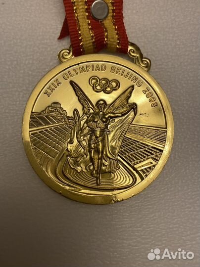 Сувенирная медаль Олимпийских игр 2008