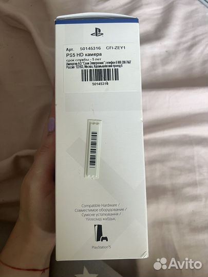 PS5 HD камера