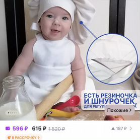 Костюм для фотосессии новорожденных