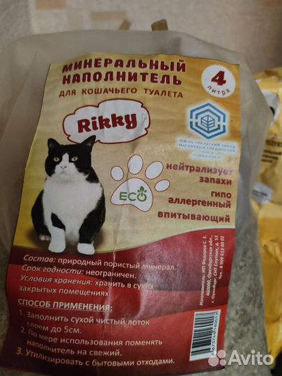 Наполнитель для кошачьего туалета