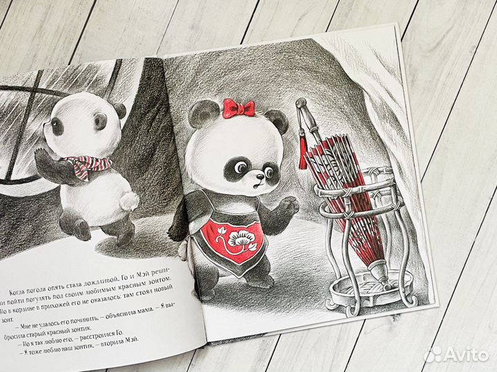 Книги детские