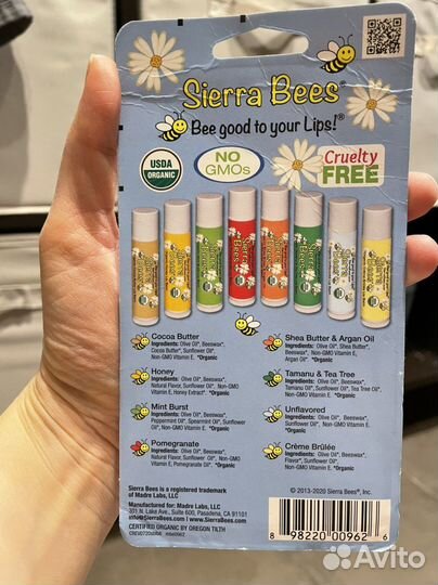 Бальзам для губ