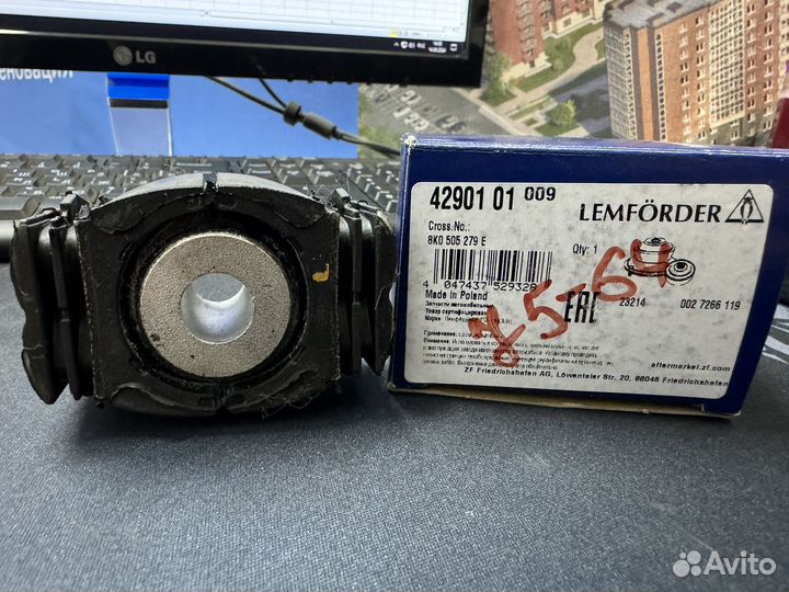 Сайлентблок заднего кулака VAG