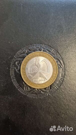 Прода убилейные монеты