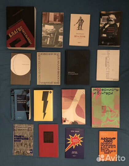 Книги Ад Маргинем, VAC, Гилея, Stelka