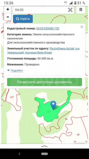 Участок 6,66 га (СНТ, ДНП)