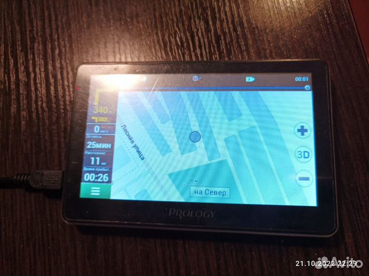 Автомобильный навигатор