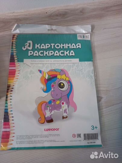 Детские игрушки