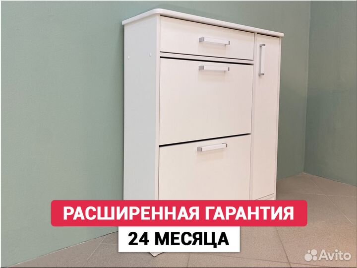 Обувная тумба