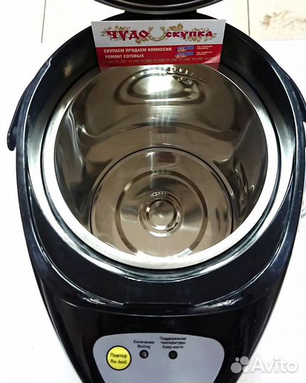 Термопот Maxwell MW-1755, 750 Вт