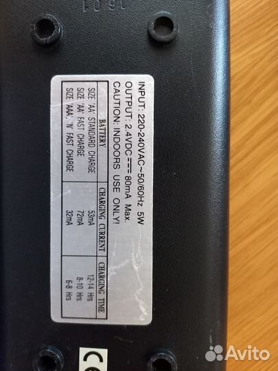 Зарядное устройство для акб