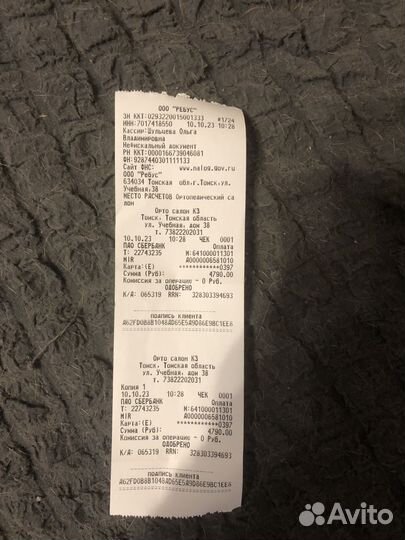 Корсет ортопедический