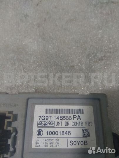 Блок комфорта Форд Мондео 4