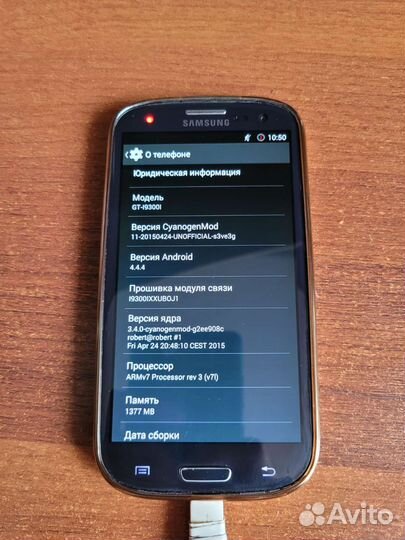 Samsung Galaxy S3 duos