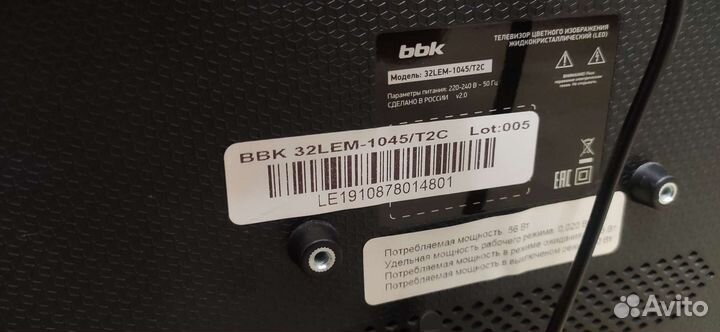 Телевизор bbk 32