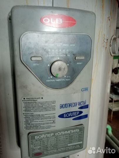 Продается оборудование газовой котельной в сборке