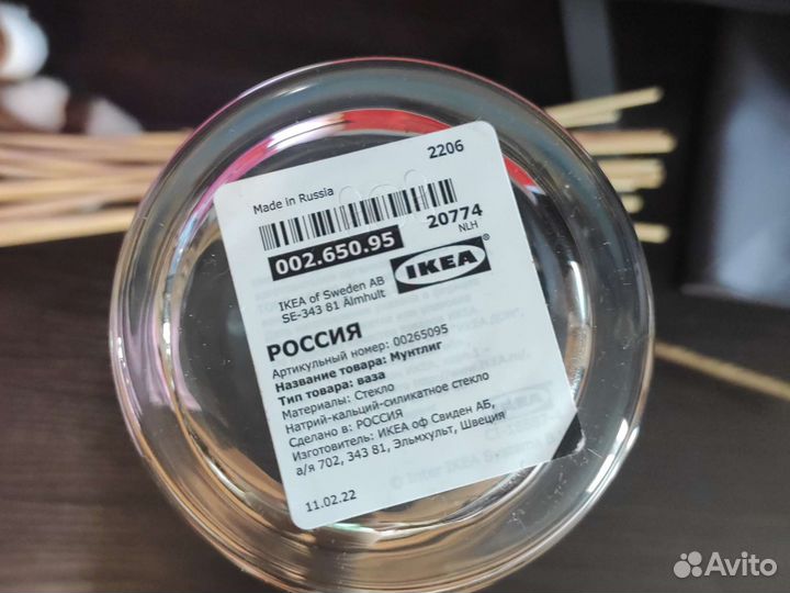 Ваза икеа IKEA мунтлинг новая