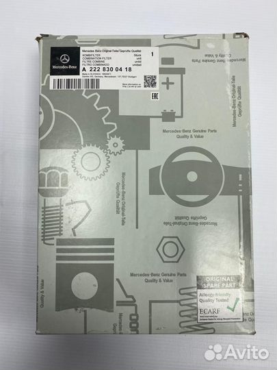 Фильтр салона угольный кт-т 2 шт. mercedes W222