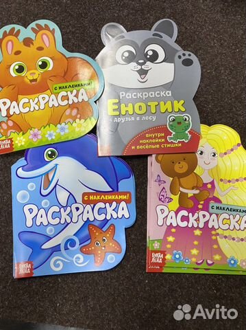 Раскраскис наклейками