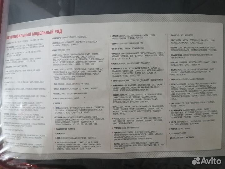 Чехлы из экокожи