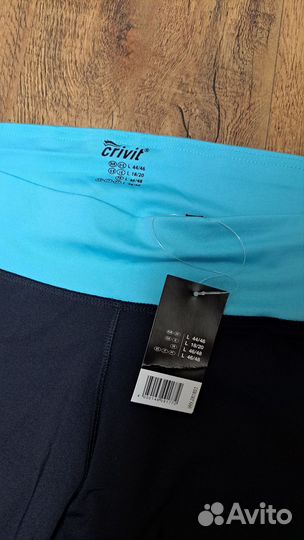 Брюки спортивные женские