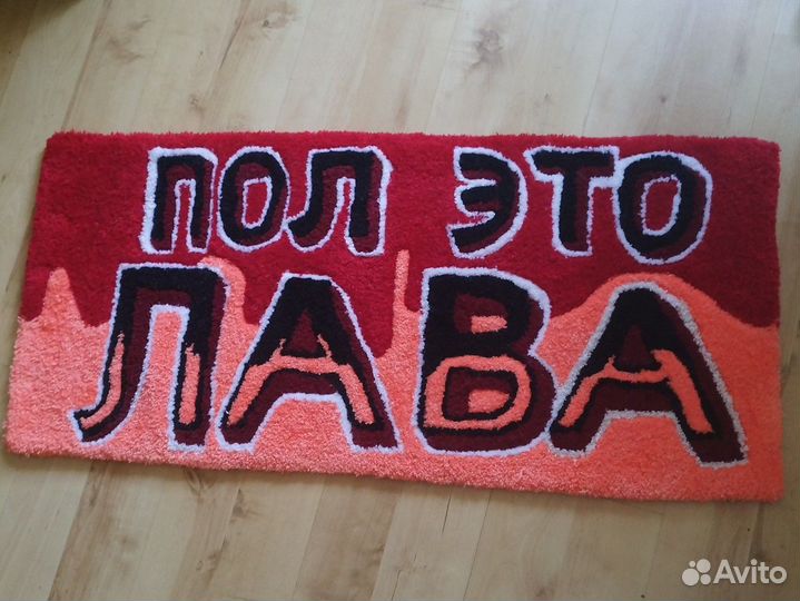 Ковёр ручной работы