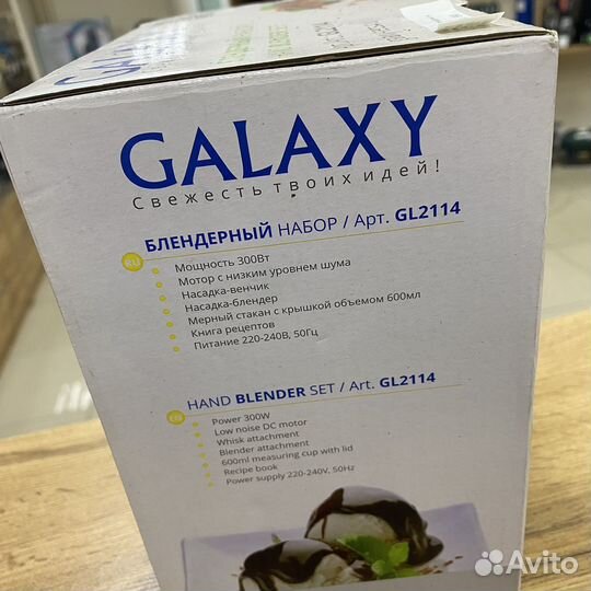 Блендер Galaxy GL 2114