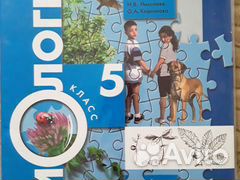 Продам учебники