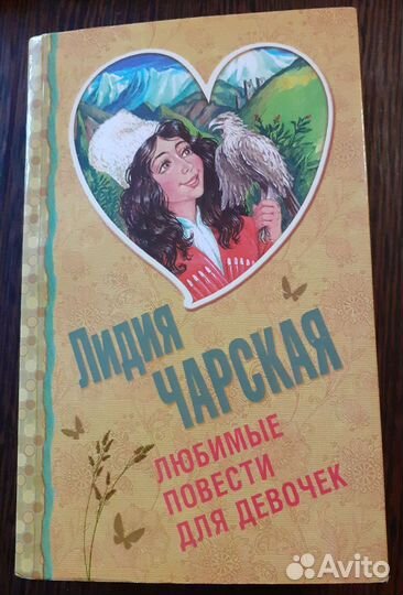 Книги для детей