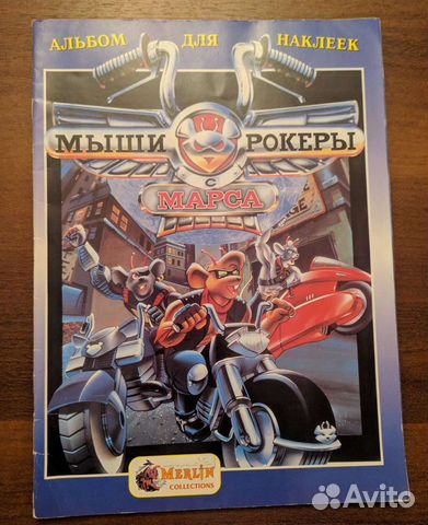 Журнал для наклеек Мыши Рокеры с Марса
