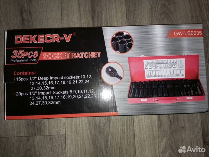 Набор ударных головок для гайковерта