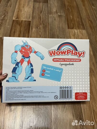 Игрушка трансформер