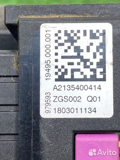 Блок предохранителей передний Mercedes-Benz