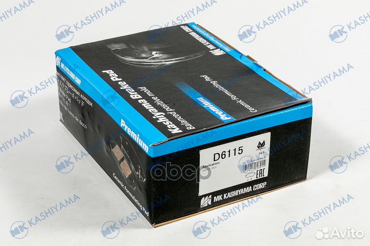 D6115 колодки тормозные дисковые передние