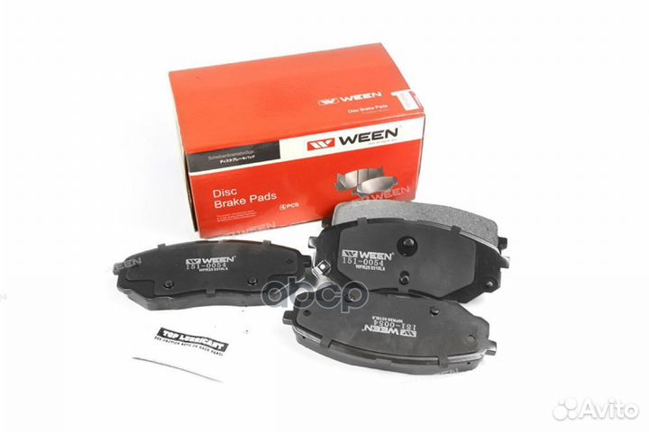 Колодки тормозные дисковые передние 151-0054 Ween